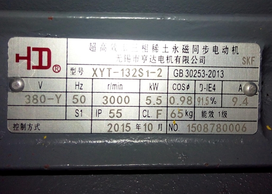 IE4 37KW 2 Pole High Efficiency Permanent Magnet Synchronous Electric Motor 380V 50HZ