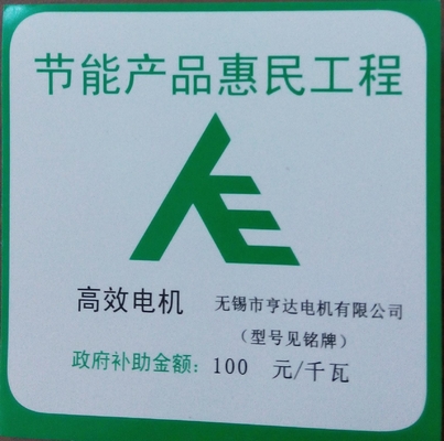 Lightweight Low Rpm Permanent Magnet Synchronous Motor High Speed Electric Motor