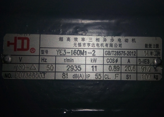 Small 2 Pole Low Voltage Electric Motor Efficiency 380V 50HZ For Mining Industrial