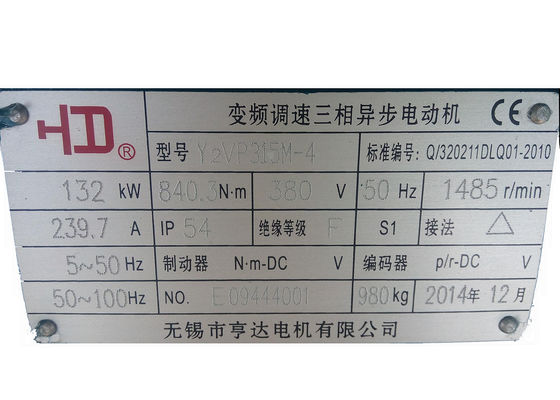 Waterproof IP55 4 Pole Inverter Duty Motor 0.75KW - 315KW 3 Phase Induction Motor