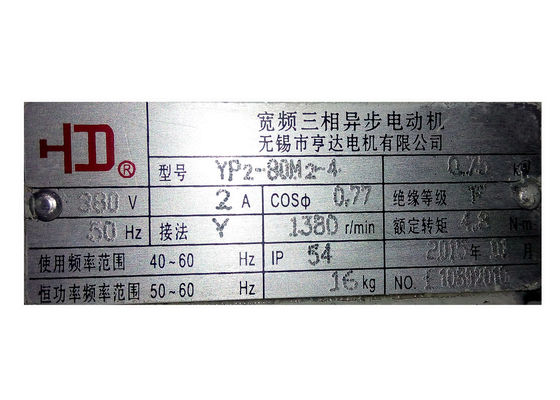 340HP / 420HP 250KW 4 Pole Three Phase Asynchronous Electric Motor 380V / 400V