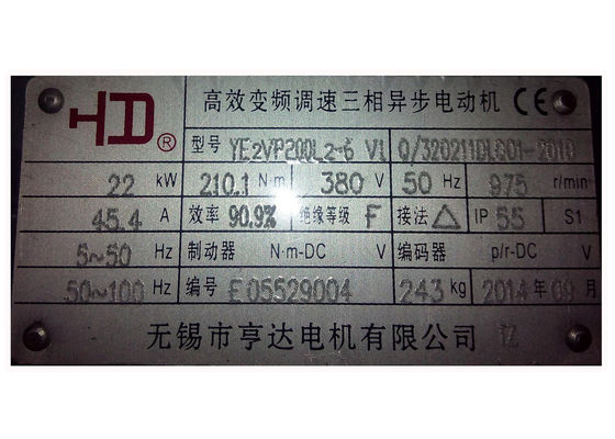 High Power 315KW IE2 Three Phase Asynchronous Electric Motor Inverter , Low Rpm