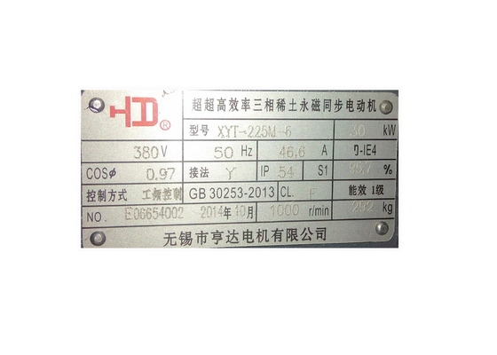IE4 Industrial 6 Pole Permanent Magnet Synchronous Motor , Totally Enclosed